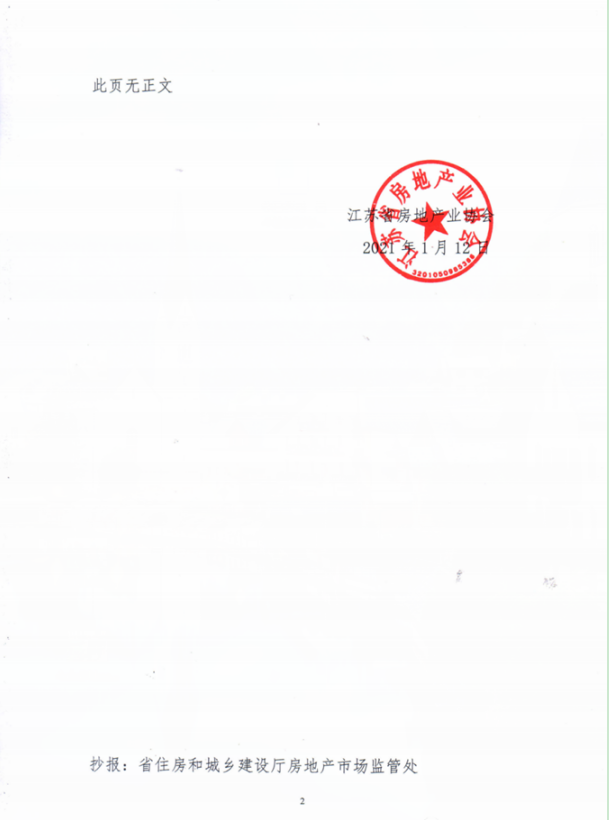 1610703179712230.png 4C3BT`_3)9~5CGEFPC%[UBX.png