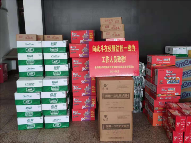 1628503137456596.png E_PXPQ$MPMJ0S$2O4YW}UZ0.png