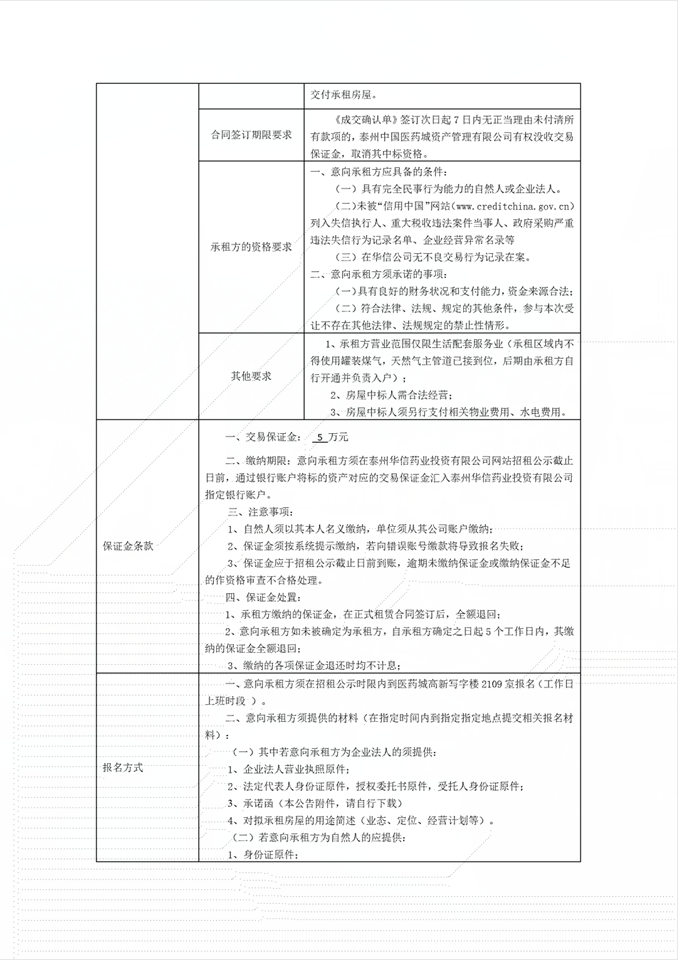MXV4GQ@`[K(__W@DAAC)UQW.png