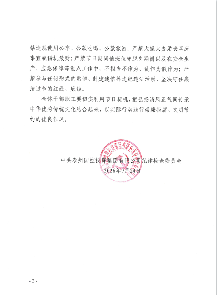 07f440a2-5e4d-48c7-92eb-101aee375799.png